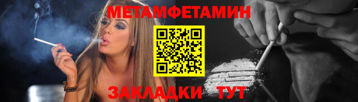АМФ  Вход с VPN  Советский  АМФЕТАМИН  АМФ Premium 
