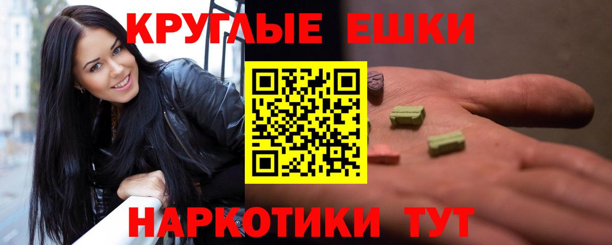 Ecstasy Cube  Вход с VPN  Советский 