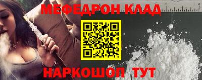 кокаин колумбия Нальчик