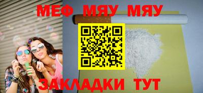 ешки Наро-Фоминск