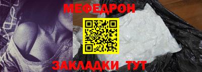 ешки Наро-Фоминск