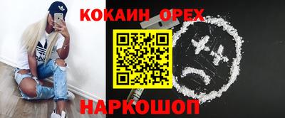 ПСИЛОЦИБИНОВЫЕ ГРИБЫ Нарткала