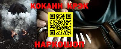 ешки Наро-Фоминск