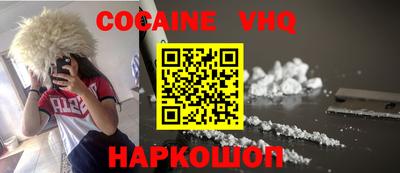 кокаин колумбия Нальчик