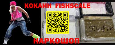 кокаин колумбия Нальчик