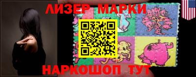 ешки Наро-Фоминск