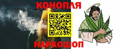 ешки Наро-Фоминск