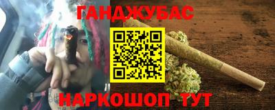ешки Наро-Фоминск