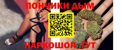 ешки Наро-Фоминск