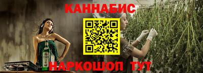 ешки Наро-Фоминск