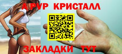 ешки Наро-Фоминск
