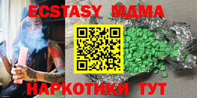 ешки Наро-Фоминск