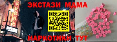 ешки Наро-Фоминск