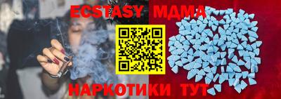 ешки Наро-Фоминск