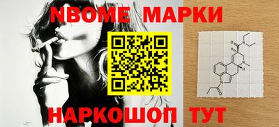 ешки Наро-Фоминск