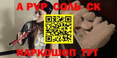 ешки Наро-Фоминск