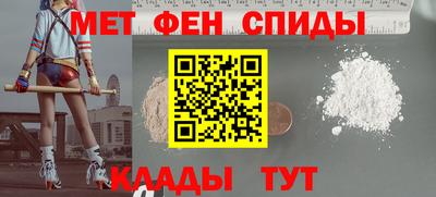 ешки Наро-Фоминск