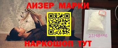 ешки Наро-Фоминск