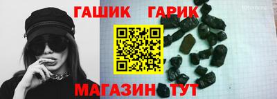 ешки Наро-Фоминск