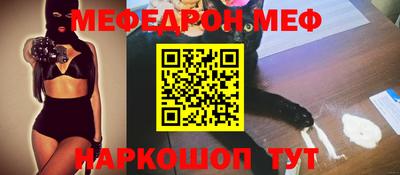 ешки Наро-Фоминск