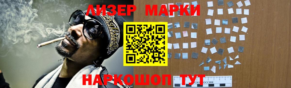 Лсд 25 экстази ecstasy  Вход с VPN  Советский  Лсд 25 экстази ecstasy 