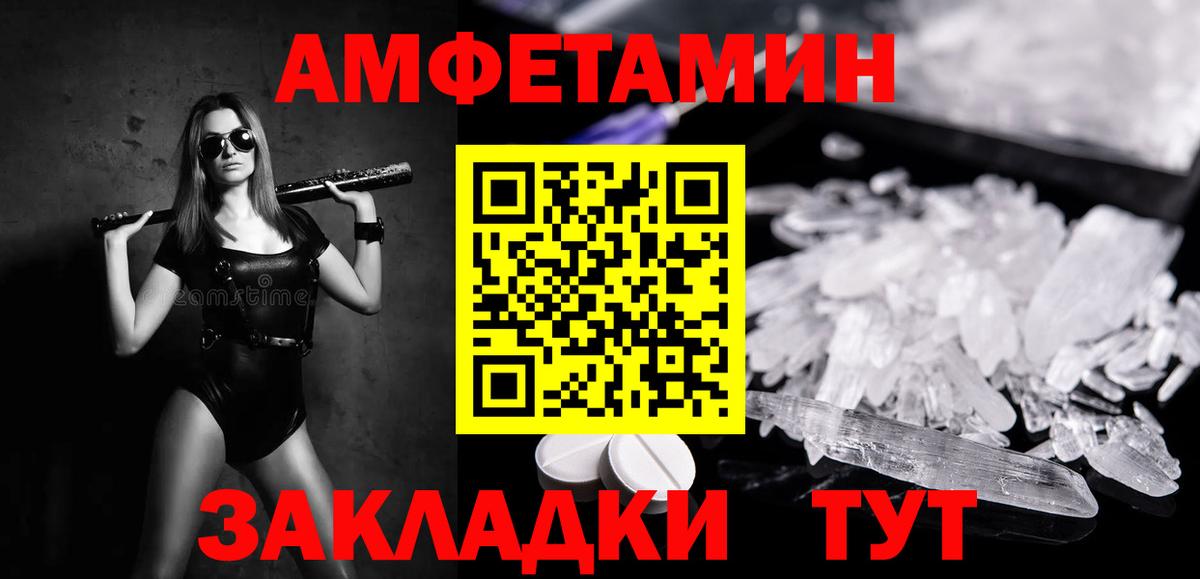 Метамфетамин кристалл  Вход с VPN  Метамфетамин кристалл  Советский 