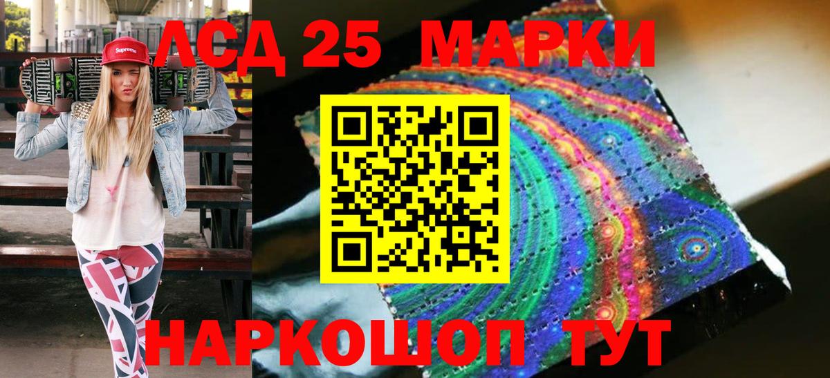 Марки NBOMe 1500мкг  Вход с VPN  Советский  Марки NBOMe 1500мкг 