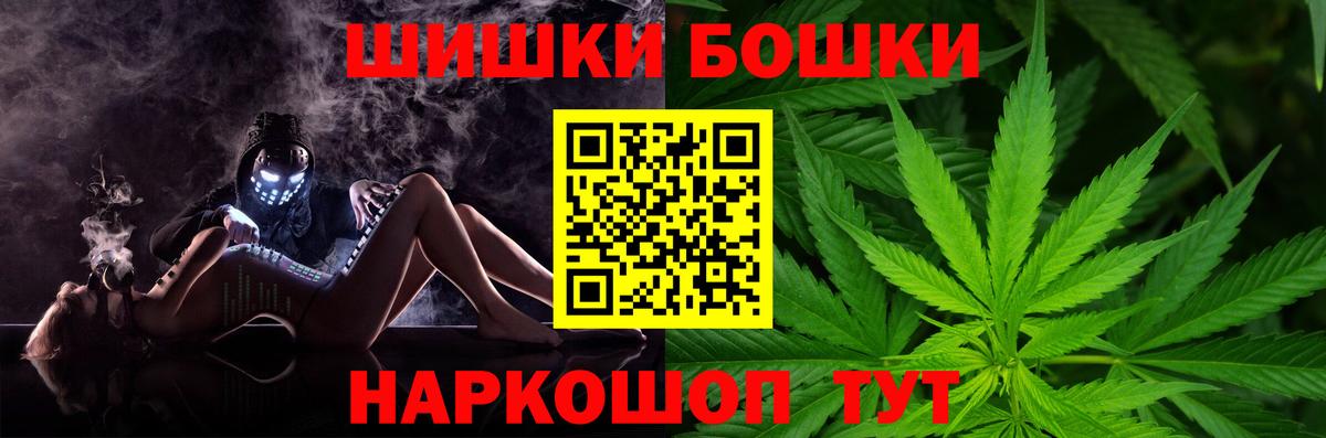 Бошки марихуана OG Kush Советский