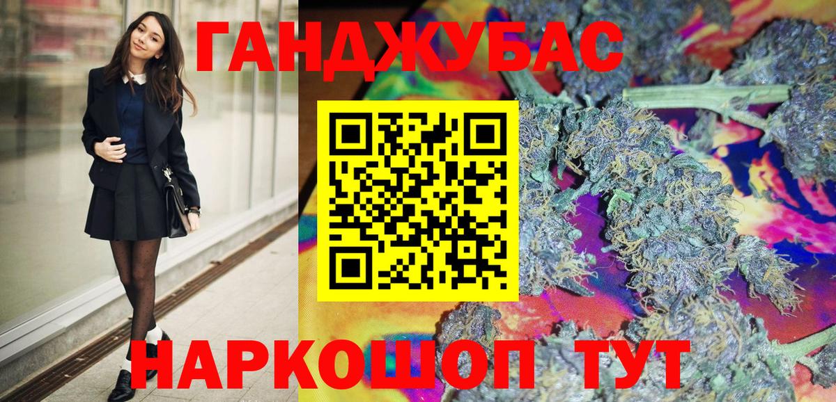 Марихуана  Советский  Гашиш  Вейп ТГК  Купить наркоту  Вход с VPN  NBOMe  ЭКСТАЗИ  Меф  